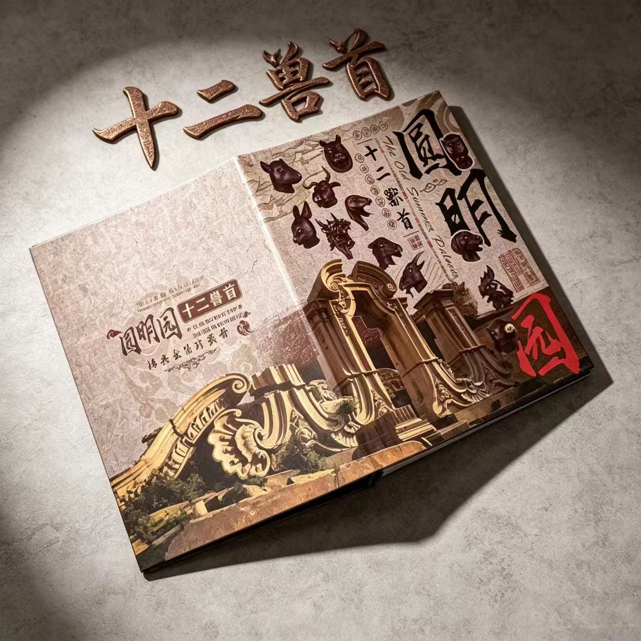 匠心传承